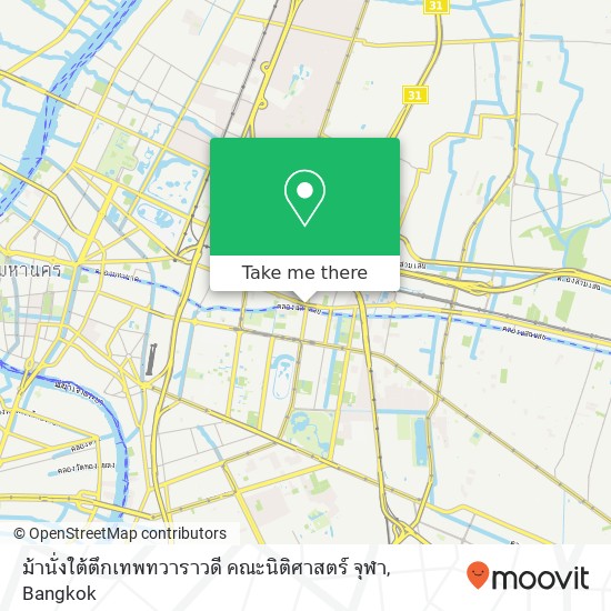 ม้านั่งใต้ตึกเทพทวาราวดี คณะนิติศาสตร์ จุฬา map