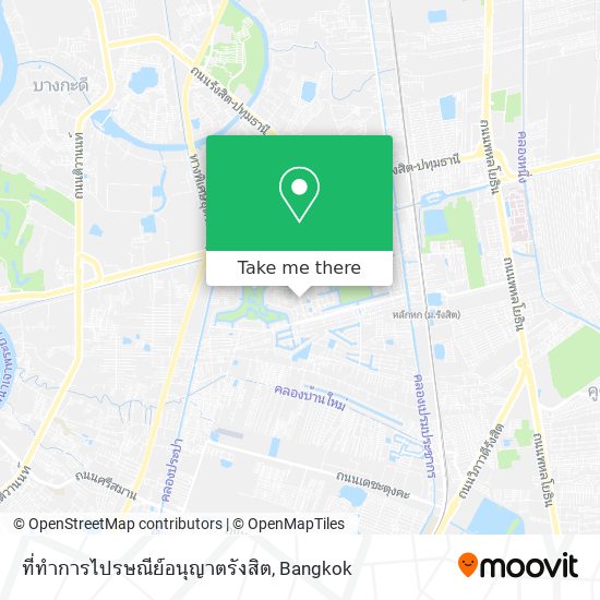 ที่ทำการไปรษณีย์อนุญาตรังสิต map