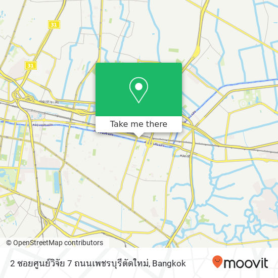 2 ซอยศูนย์วิจัย 7 ถนนเพชรบุรีตัดใหม่ map