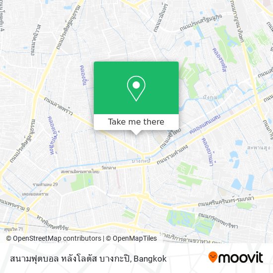 สนามฟุตบอล หลังโลตัส บางกะปิ map