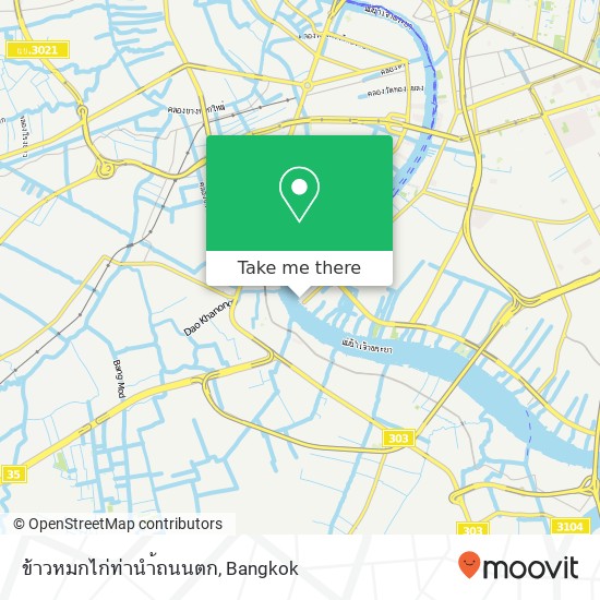 ข้าวหมกไก่ท่านำ้ถนนตก map