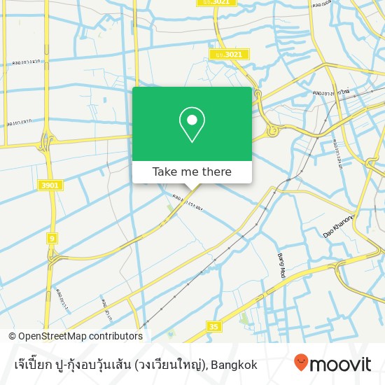 เจ๊เปี๊ยก ปู-กุ้งอบวุ้นเส้น (วงเวียนใหญ่) map