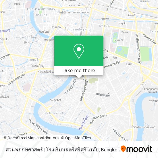 สวนพฤกษศาสตร์ | โรงเรียนสตรีศรีสุริโยทัย map