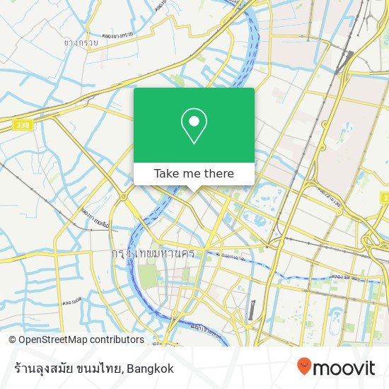 ร้านลุงสมัย ขนมไทย map