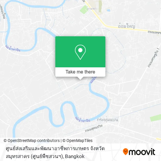 ศูนย์ส่งเสริมและพัฒนาอาชีพการเกษตร จังหวัดสมุทรสาคร (ศูนย์พืชสวนฯ) map