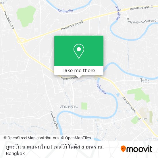 ภูตะวัน นวดแผนไทย | เทสโก้ โลตัส สามพราน map