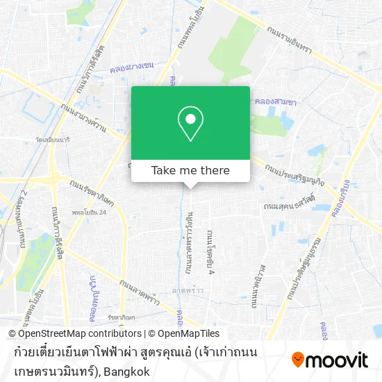 ก๋วยเตี๋ยวเย็นตาโฟฟ้าผ่า  สูตรคุณเอ๋ (เจ้าเก่าถนนเกษตรนวมินทร์) map