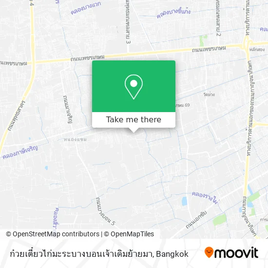ก๋วยเตี๋ยวไก่มะระบางบอนเจ้าเดิมย้ายมา map