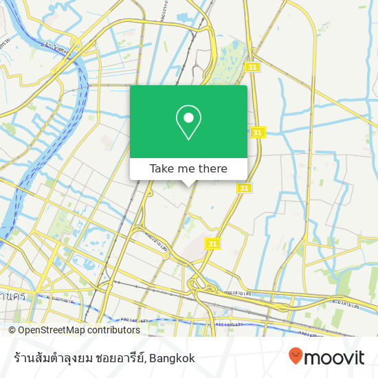 ร้านส้มตำลุงยม ชอยอารีย์ map