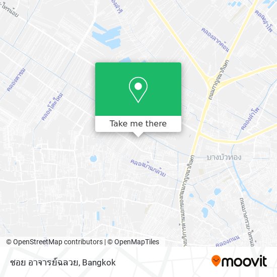 ซอย อาจารย์ฉลวย map