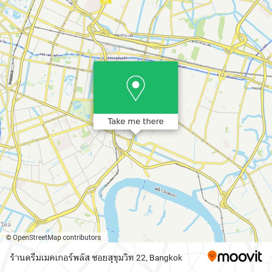 ร้านดรีมเมคเกอร์พลัส ซอยสุขุมวิท 22 map