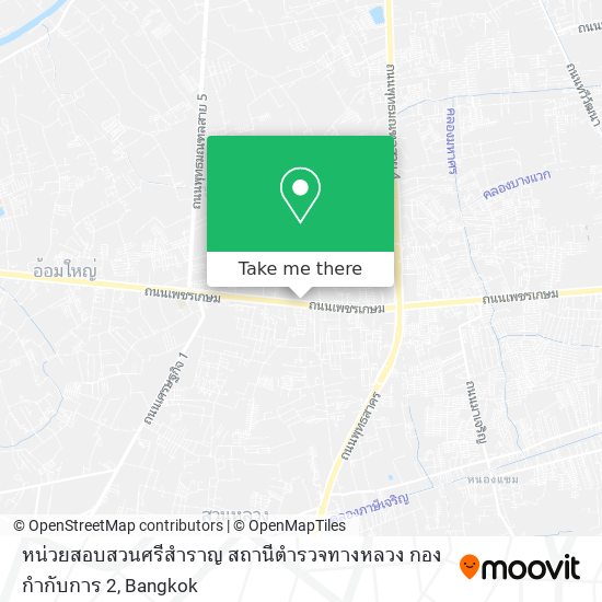 หน่วยสอบสวนศรีสำราญ สถานีตำรวจทางหลวง กองกำกับการ 2 map