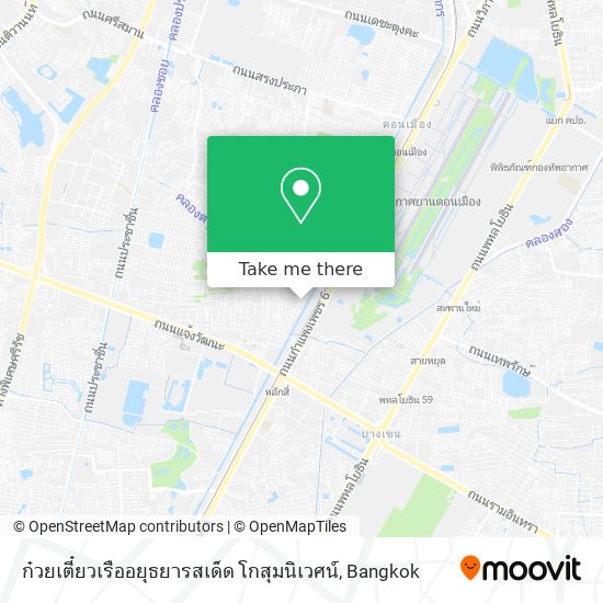 ก๋วยเตี๋ยวเรืออยุธยารสเด็ด โกสุมนิเวศน์ map