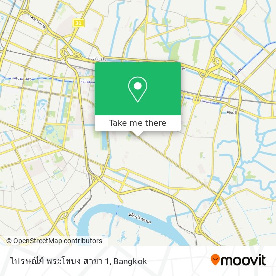 ไปรษณีย์ พระโขนง สาขา 1 map