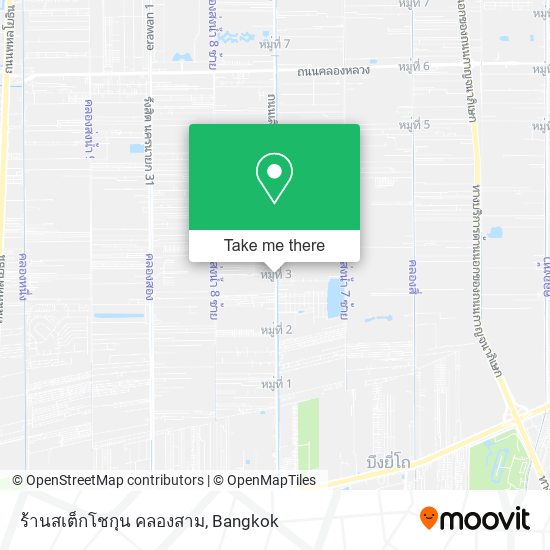 ร้านสเต็กโชกุน คลองสาม map