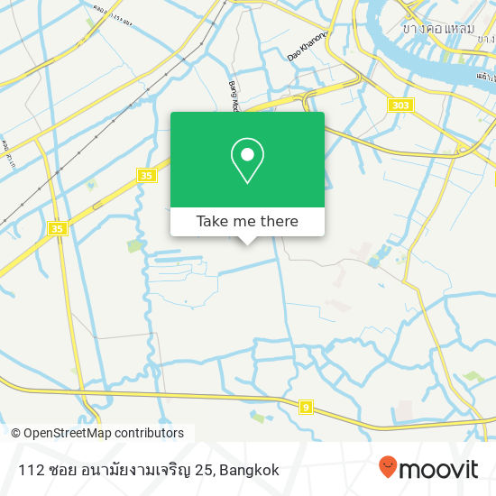 112 ซอย อนามัยงามเจริญ 25 map