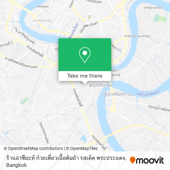 ร้านอาซียะห์ ก๋วยเตี๋ยวเนื้อต้มยำ รสเด็ด พระประแดง map