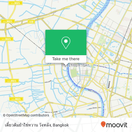 เตี๋ยวต้มยำไข่หวาน วังหลัง map