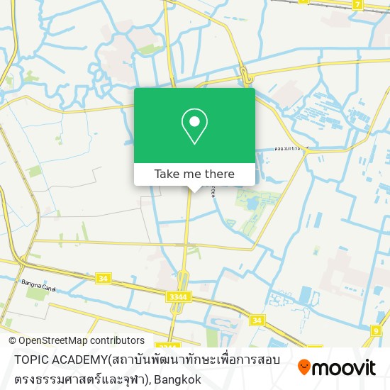 TOPIC ACADEMY(สถาบันพัฒนาทักษะเพื่อการสอบตรงธรรมศาสตร์และจุฬา) map