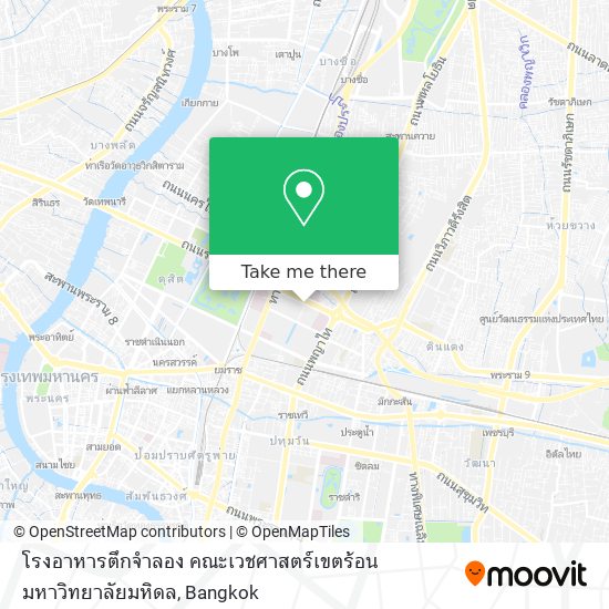 โรงอาหารตึกจำลอง คณะเวชศาสตร์เขตร้อน มหาวิทยาลัยมหิดล map