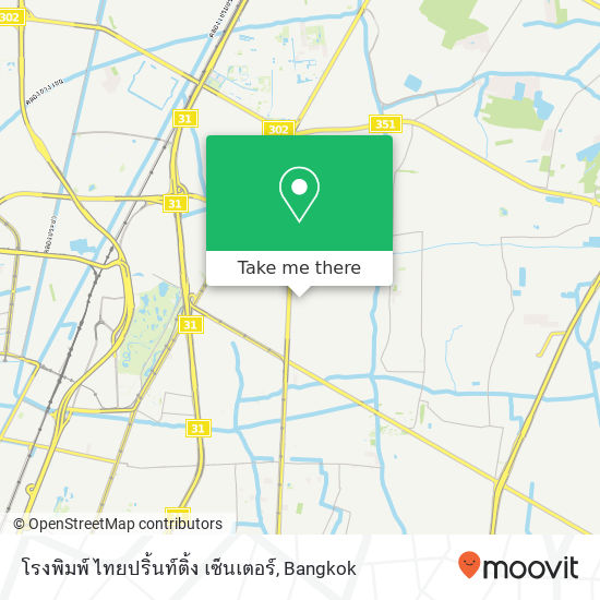 โรงพิมพ์ ไทยปริ้นท์ติ้ง เซ็นเตอร์ map