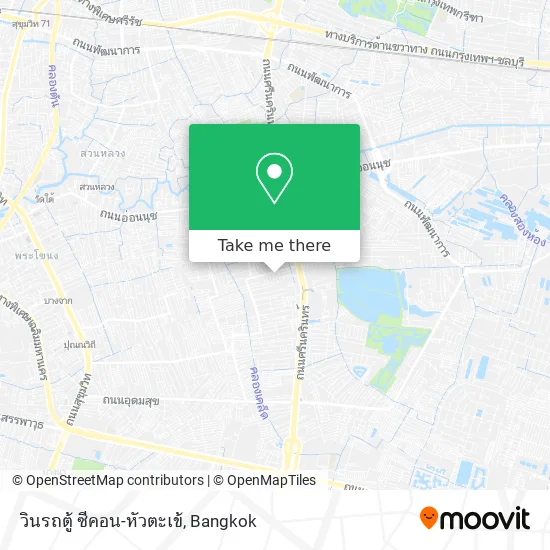 วินรถตู้ ซีคอน-หัวตะเข้ map