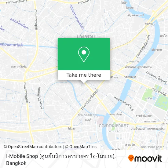 I-Mobile Shop (ศูนย์บริการครบวงจร ไอ-โมบาย) map