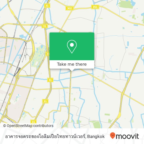 อาคารจอดรถของโอลิมเปียไทยทาวน์เวอร์ map
