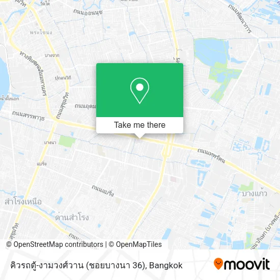 คิวรถตู้-งามวงศ์วาน (ชอยบางนา 36) map