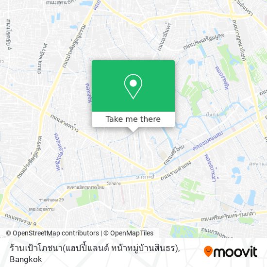 ร้านเป้าโภชนา(แฮปปี้แลนด์ หน้าหมู่บ้านสินธร) map