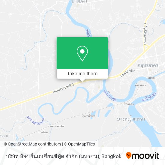 บริษัท ห้องเย็นเอเชี่ยนซีฟู้ด จำกัด (มหาชน) map