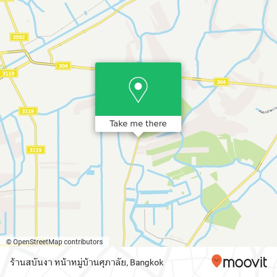 ร้านสบันงา หน้าหมู่บ้านศุภาลัย map