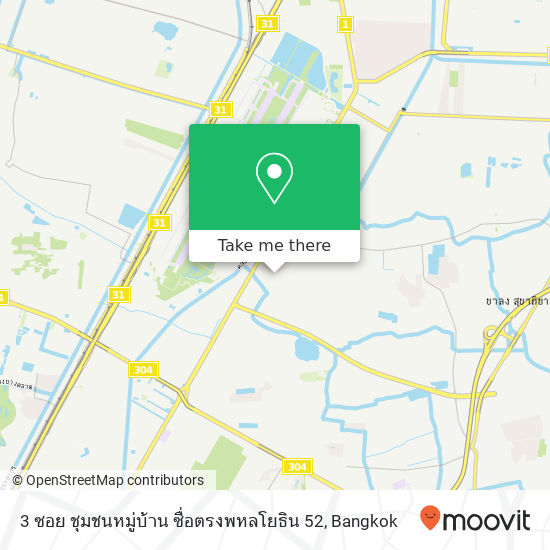 3 ซอย ชุมชนหมู่บ้าน ซื่อตรงพหลโยธิน 52 map