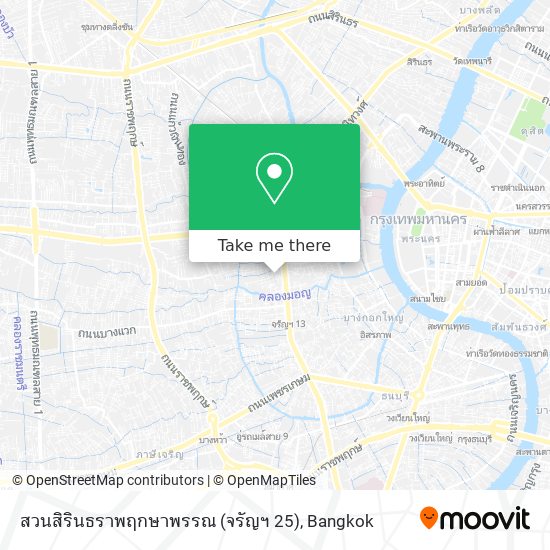 สวนสิรินธราพฤกษาพรรณ (จรัญฯ 25) map