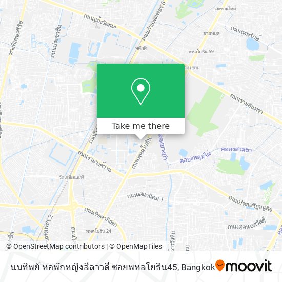 นมทิพย์ หอพักหญิงลีลาวดี ซอยพหลโยธิน45 map
