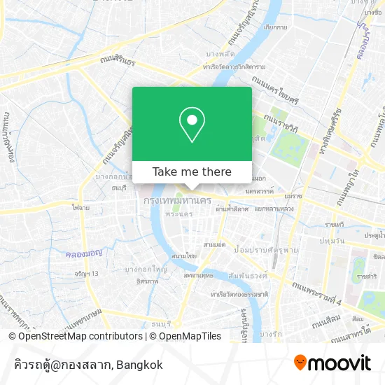 คิวรถตู้@กองสลาก map