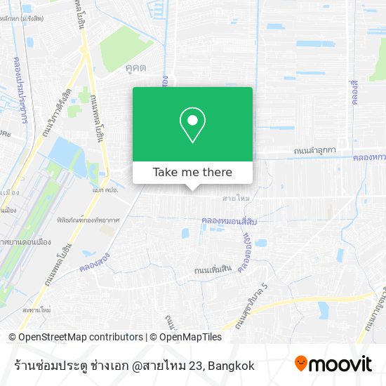 ร้านซ่อมประตู ช่างเอก @สายไหม 23 map