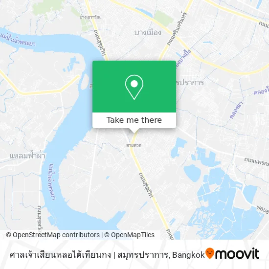 ศาลเจ้าเสียนหลอไต้เทียนกง | สมุทรปราการ map