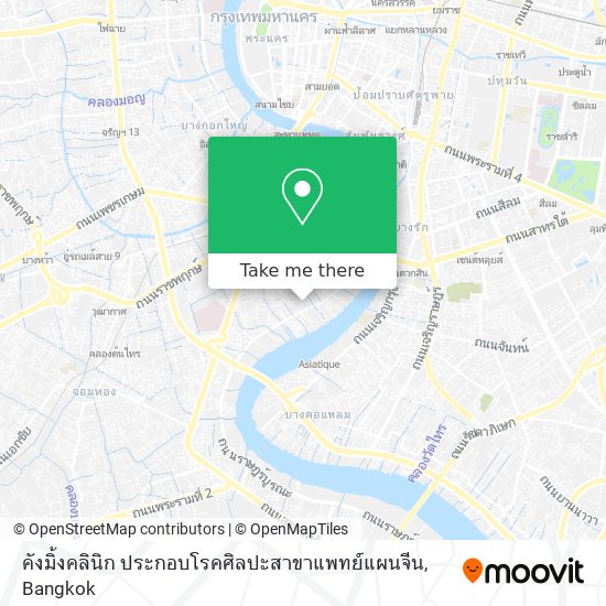 คังมิ้งคลินิก ประกอบโรคศิลปะสาขาแพทย์แผนจีน map