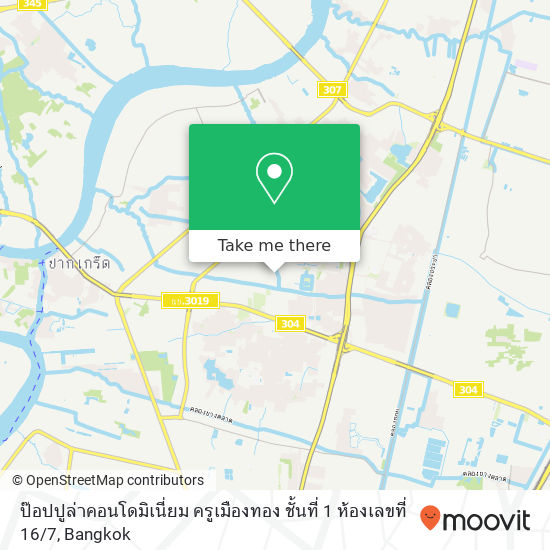 ป๊อปปูล่าคอนโดมิเนี่ยม ครูเมืองทอง ชั้นที่ 1 ห้องเลขที่ 16 / 7 map