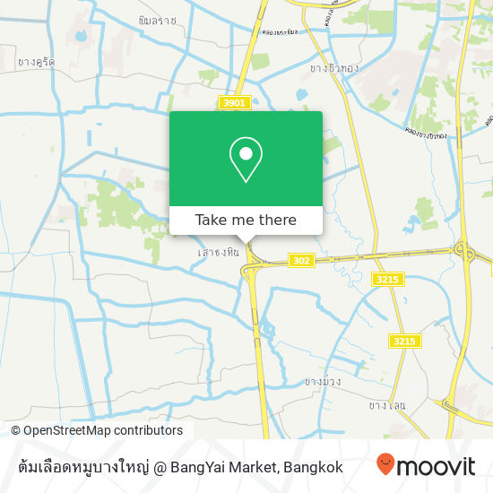 ต้มเลือดหมูบางใหญ่ @ BangYai Market map