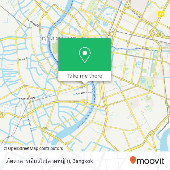 ภัตตาคารเอี่ยวไถ่(ลาดหญ้า) map