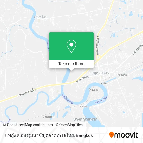 แพกุ้ง ส.อมร(มหาชัย)ตลาดทะเลไทย map