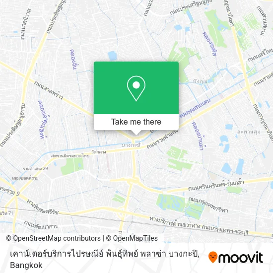 เคาน์เตอร์บริการไปรษณีย์ พันธุ์ทิพย์ พลาซ่า บางกะปิ map