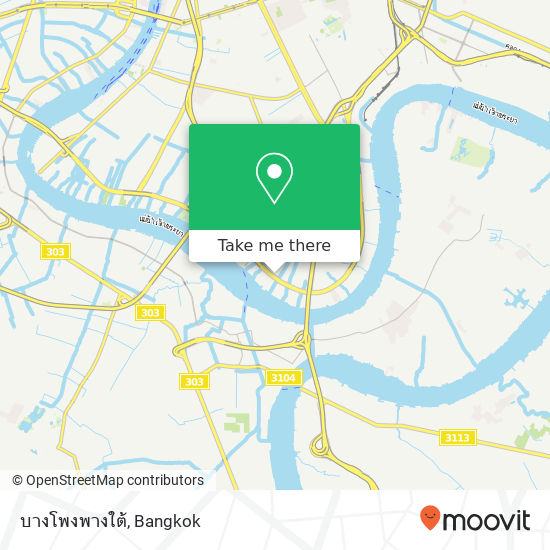 บางโพงพางใต้ map