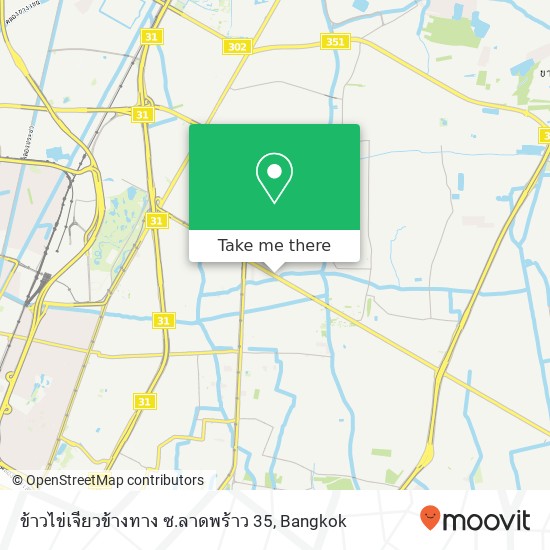 ข้าวไข่เจียวข้างทาง ซ.ลาดพร้าว 35 map