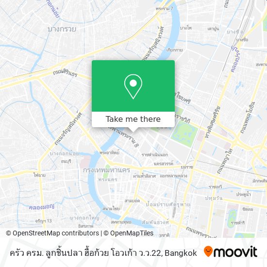 ครัว ครม. ลูกชิ้นปลา ฮื้อก้วย โอวเก้า ว.ว.22 map