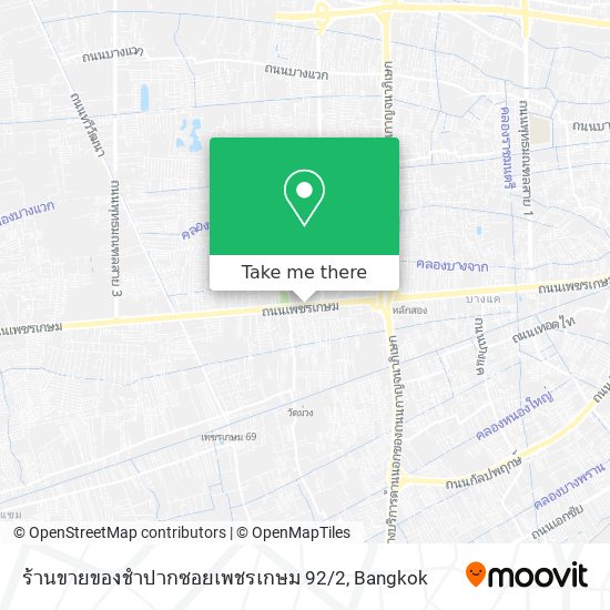 ร้านขายของชำปากซอยเพชรเกษม 92 / 2 map