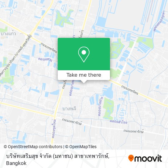 บริษัทเสริมสุข จำกัด (มหาชน) สาขาเทพารักษ์ map