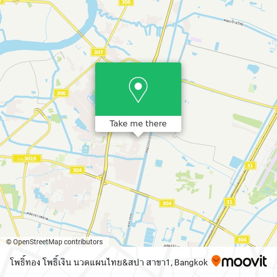 โพธิ์ทอง โพธิ์เงิน นวดแผนไทย&สปา สาขา1 map